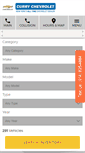 Mobile Screenshot of currychevy.net